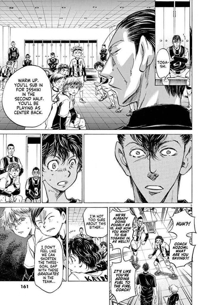 Ao Ashi, Chapter 48 image 09